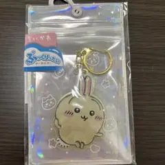 ちいかわ ぷっくりったいキーホルダー うさぎ