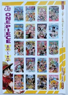 週刊少年ジャンプ 2025年 No.31号 付録 ワンピース シール
