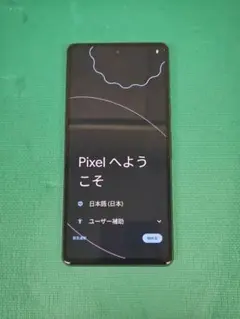2025年最新】google pixel7 256gbの人気アイテム - メルカリ