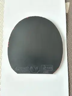 バタフライ ディグニクス05黒特厚