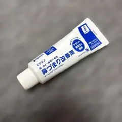 鼻づまり改善薬 Pigeon