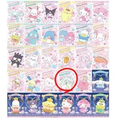 サンリオキャラクターズ ツインウエハース9 まるもふびより