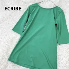 新品✨タグ付 エクリール バックオープンカットソー ヘルシー肌見せ リブ 緑