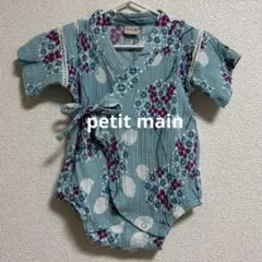 プティマイン しじら織 甚平 ロンパース 70cm