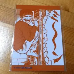 伊藤潤二　マニアック　オンラインくじ　特典　ブロマイド 双一　②