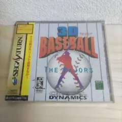 3Dベースボール