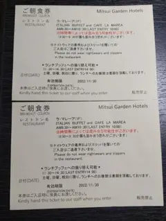 三井ガーデンホテル汐留 ラ・マレーア 朝食券 2枚セット ランチブッフェ振替可
