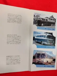 バスコレクション改造新型ガーラ西鉄観光バス福岡ツアーカラータイプ(福岡県) バスコレクション改造新型ガーラ西鉄観光バス福岡ツアーカラー