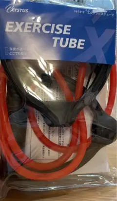 エクササイズチューブ