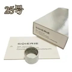 Soierie ソワリー シルバーリング 25号 21㎜ ユニセックス男女兼用