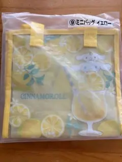 シナモンロール くじ ミニバッグ イエロー