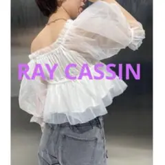 【美品】【RAY CASSIN 】シアーオフショルダークロップドブラウス