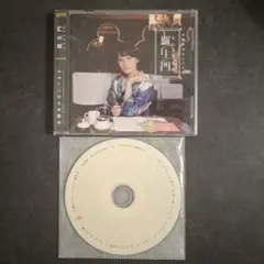 水曜日のカンパネラ 羅生門 インストCD付