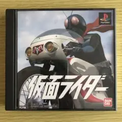PS1 ソフト 仮面ライダー