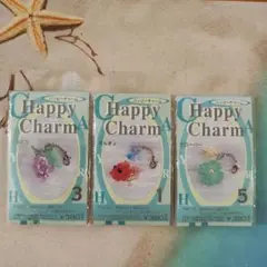 Happy Charm 3個セット