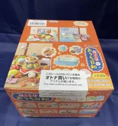 すみっコぐらし　ほっこりおうち日和 すみっコぐらし ほっこりおうち日和：商品案内 | 株式会社リーメント