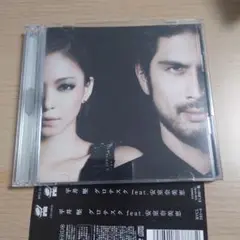 グロテスク feat.安室奈美恵　初回限定盤　平井堅