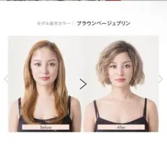 リネアストリア ウィッグ エンジェリックNeoグラフィティ