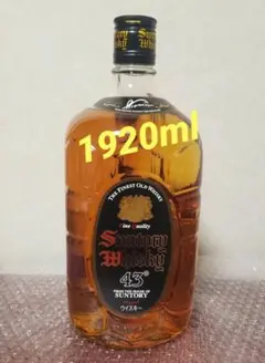 値下げ　希少終売品1920ml 古酒　サントリー　ウイスキー　淡麗辛口 値下げ 希少終売品1920ml 古酒 サントリー ウイスキー 淡麗辛口