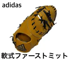 Item thumbnail for item c3844849-3b84-4536-b1ec-9bdde8d2b5f7