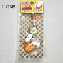 スヌーピー アニバーサリーストラップ 11月6日