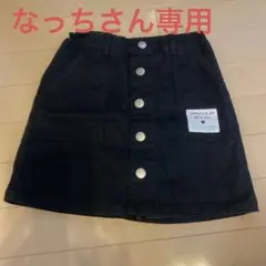 ビビアンブルー スカート