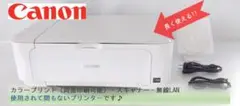 ●使われて間もない●Canon プリンター●MG3630●PIXUS
