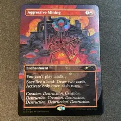 MTG【ギャラクシーFoil】強引な採掘/Aggressive Mining
