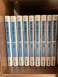 幼なじみが絶対に負けないラブコメ 10巻セット