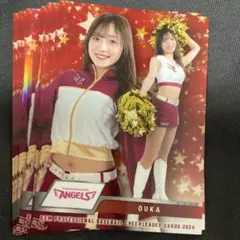 11枚すべて OUKA おうか