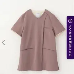 レディース:スクラブ•FREE【クラシコ】