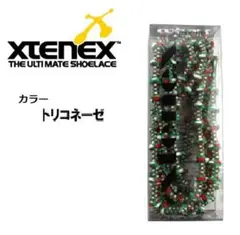 Xtenex エクステネクス 靴ひも 結ぶ必要のないシューレース