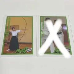 party7 GENEjaNIGHT 佐野玲於 柔道 弓道トレカ