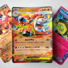 【1枚30円構築】メガバクーダex 構築済みデッキ 60枚