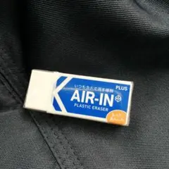 けしごむ