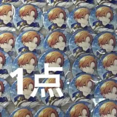 東雲彰人 グリ缶 18b ホワイトデー WD 1点