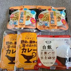 食品まとめ売り