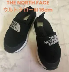 THE NORTH FACE　ウルトラローIII 16センチ