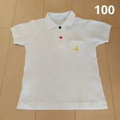 明聖幼稚園 体操服 ポロシャツ 100