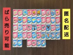 【46枚セット①】　第5 弾　まとめ売り　ポケモンフレンダ　ノーマル　★2　★3
