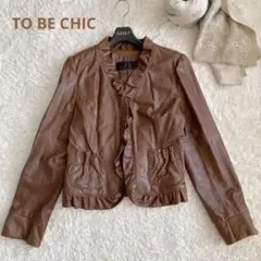 TO BE CHIC レザーのフリルジャケット ブラウン 42 テーラード