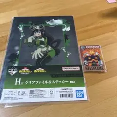 僕のヒーローアカデミア　一番くじ　2個セット！