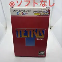 ◯テトリス　ワンダースワン