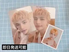 straykids ヒョンジン STAY3期 トレカ 証明写真 まとめ売り