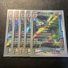 ナットレイar 5枚