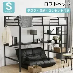 GMHS484A○モリシゲ / MORISHIGE ライティングビューロー デス