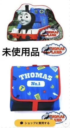 トーマスランド　限定　レジャーシート　マット