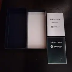 moto g 53 5G（インクブラック）空箱