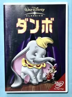 【美品、セル商品】ディズニー ダンボ DVD