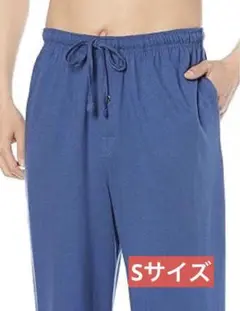 Amazon Essentials] パジャマ ボトムス Sサイズ